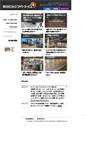 Mobile Screenshot of bigsight-services.co.jp